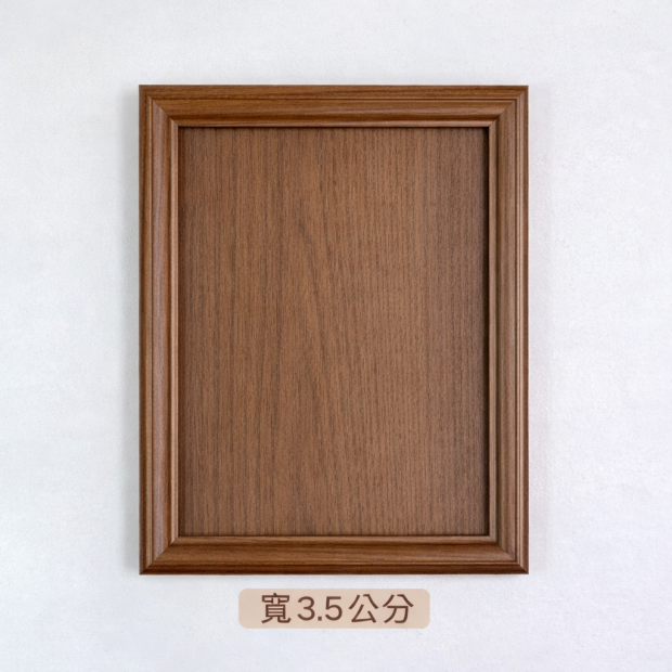 木紋棕2.png