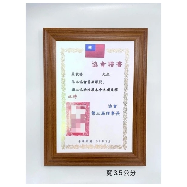 木紋棕.jpg