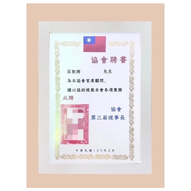純白.jpg