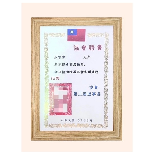 原木色.jpg