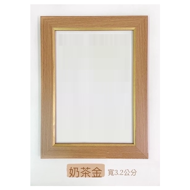 奶茶金.jpg