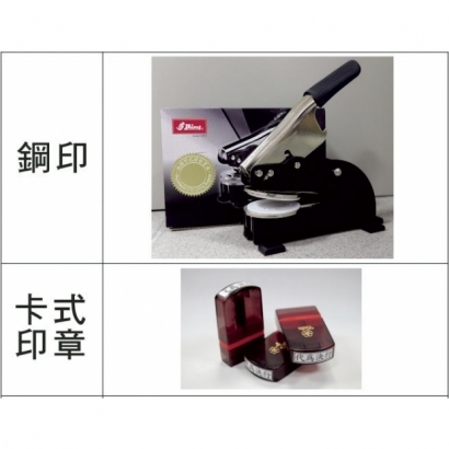 product_8298214_o_1 - 複製.jpg