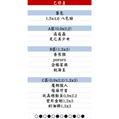C4A75286-DBC4-4095-B7DE-EC2F5C66D0A2.png