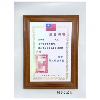 木紋棕.jpg